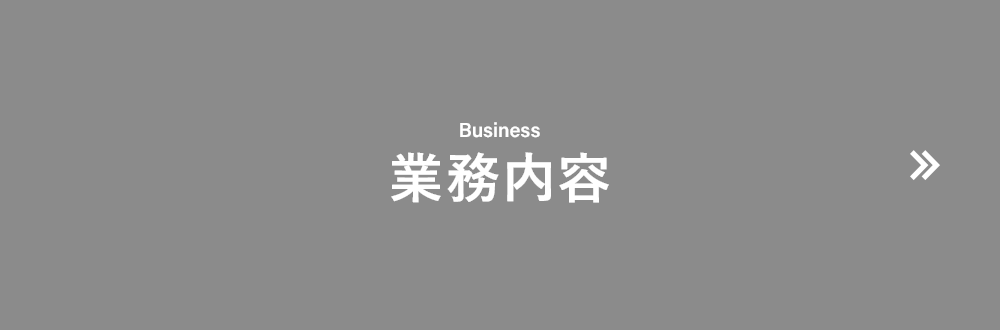 half_business_bnr_off