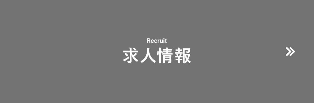 half_recruit_bnr_off